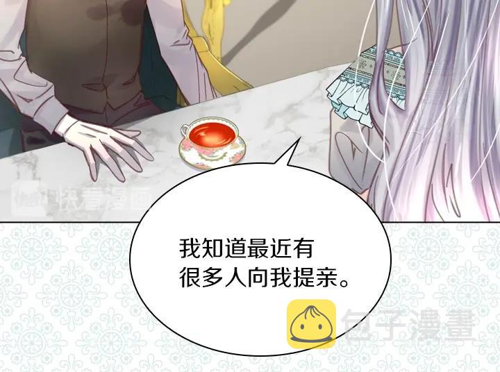 第31话 兑现承诺19