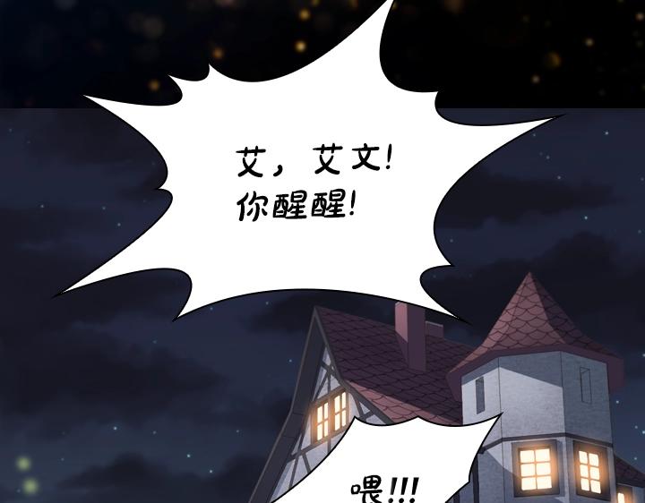 第39话 我帮你118