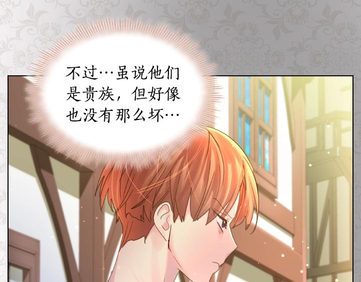 第49话 撩&amp;amp;amp;在意134
