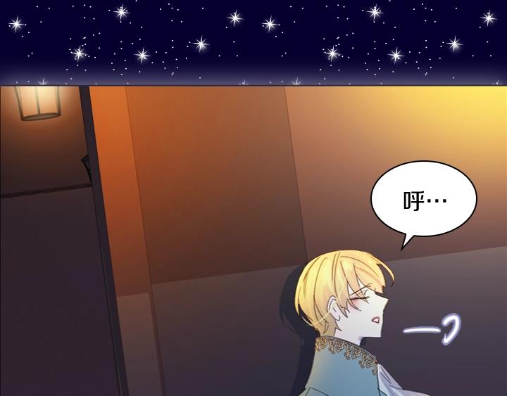 第5话 点燃复仇之火20