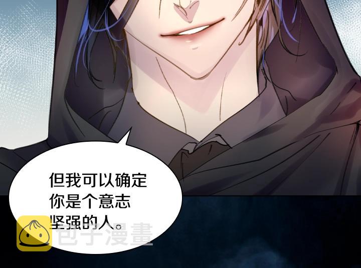 第11话 完美复仇89