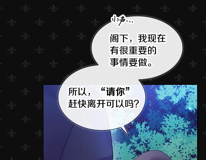 第17话 真相30