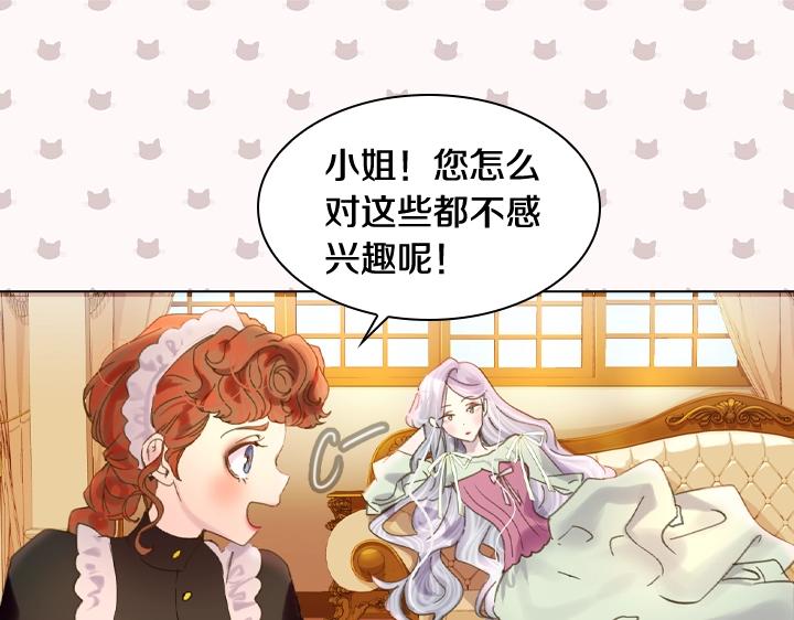 第14话 美颜暴击18