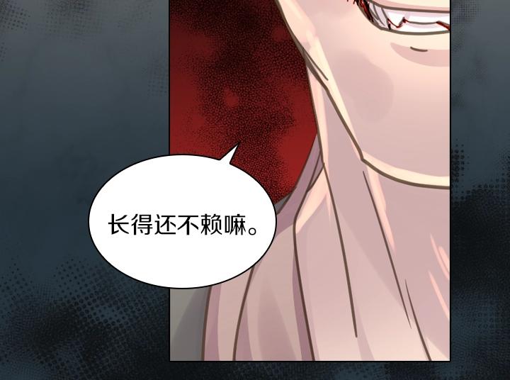第34话 出大事13
