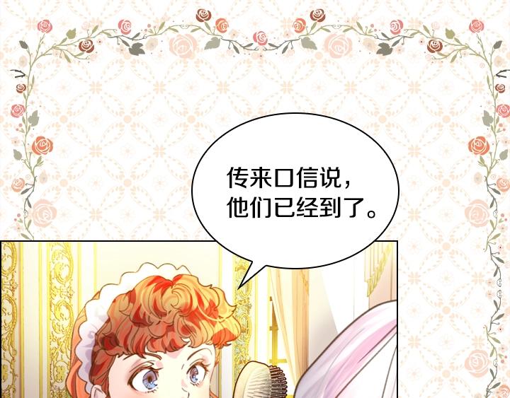 第11话 完美复仇112