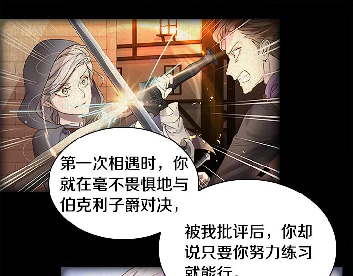 第30话 给我130