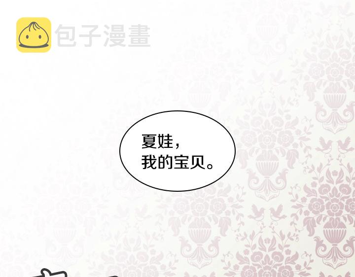 第21话 “高光时刻”32