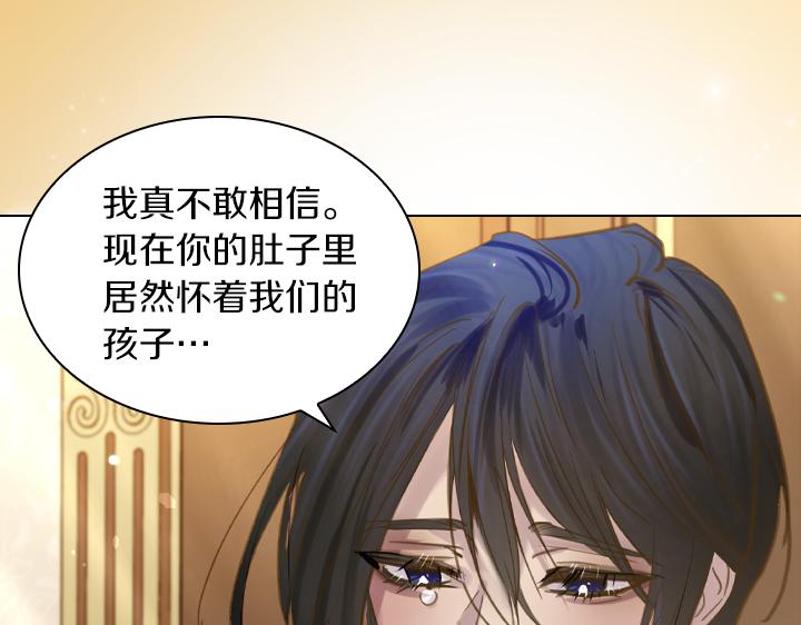 完结篇 投奔你116