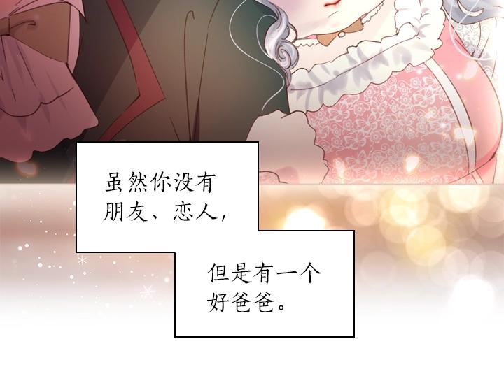 第5话 点燃复仇之火115