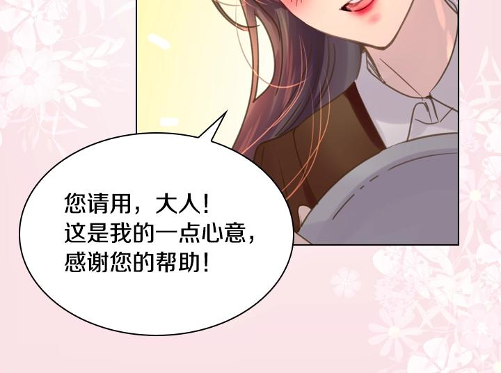 第34话 出大事121