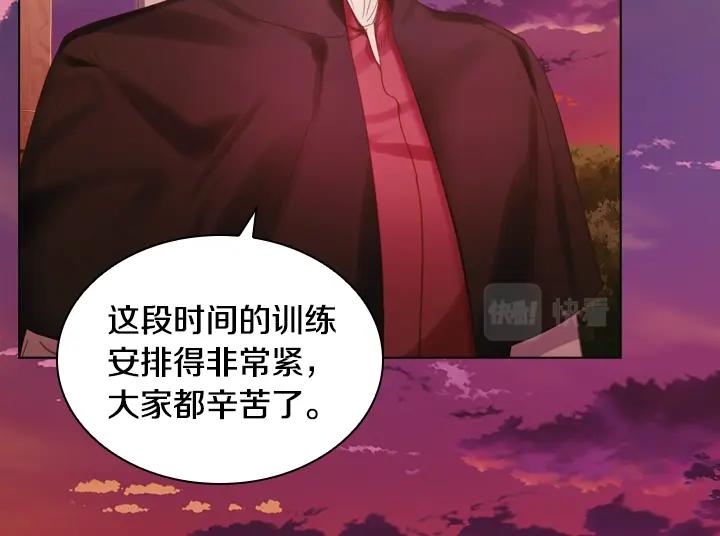 第50话 心跳加速9