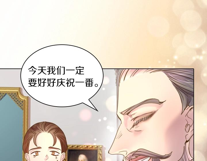 第42话 胜利122