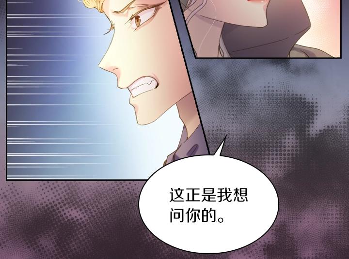 第9话 千钧一发7