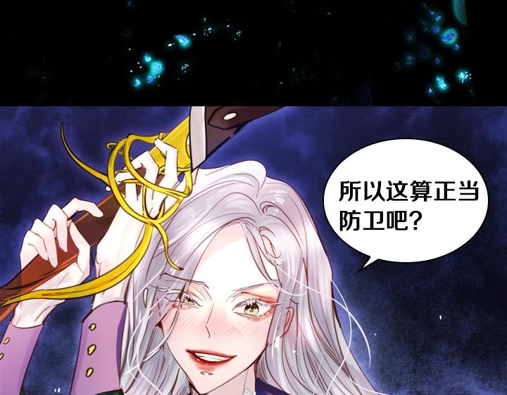 第28话 危险来袭142