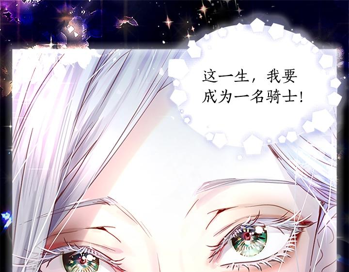 第30话 给我152