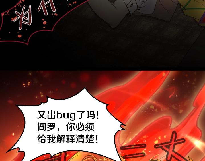 序章 完美活下去！4