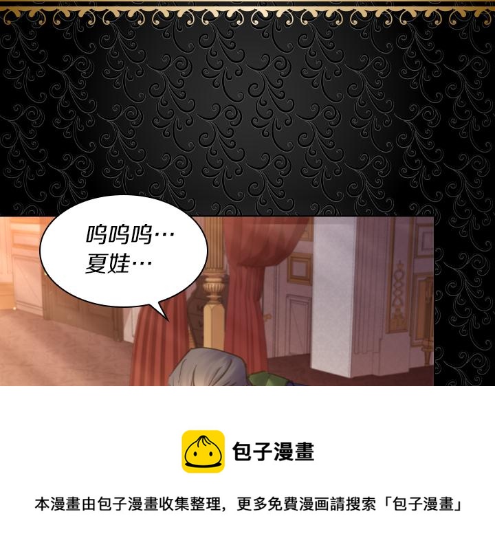 第69话 病危24