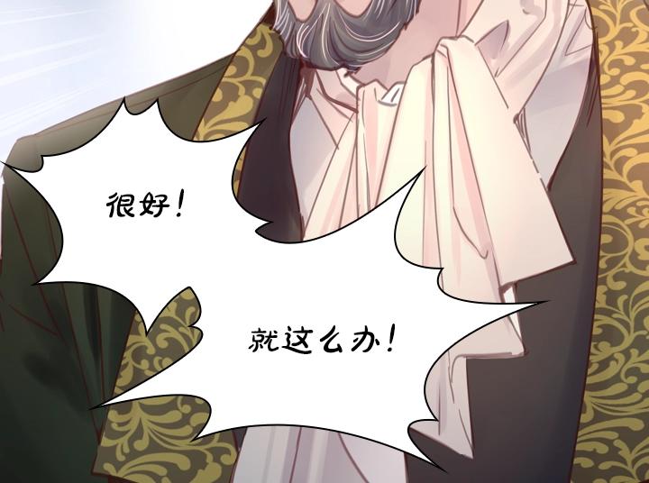 第31话 兑现承诺143