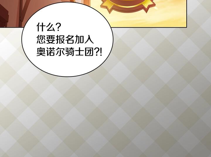 第34话 出大事105