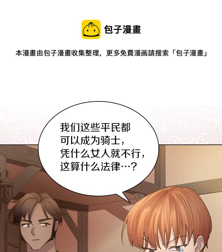 第71话 与你在一起20