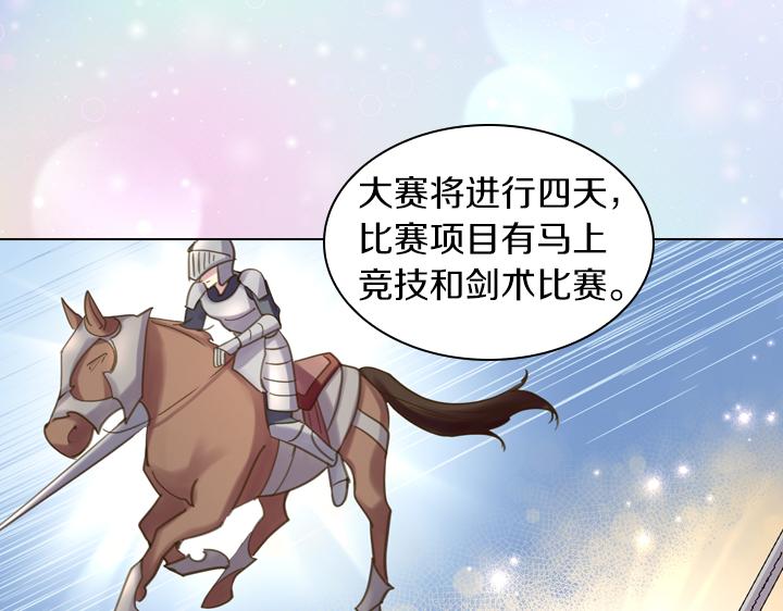 第65话 探班76