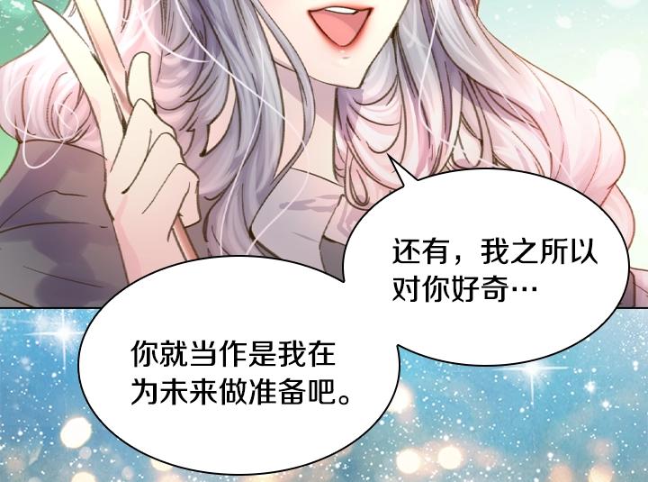 第11话 完美复仇57