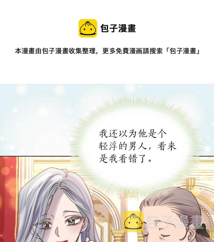 第73话 生日宴60