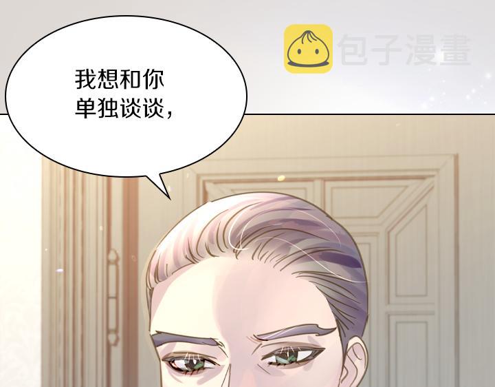 第66话 后援团26