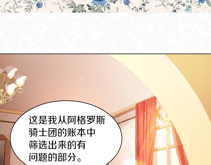 第63话 等我20