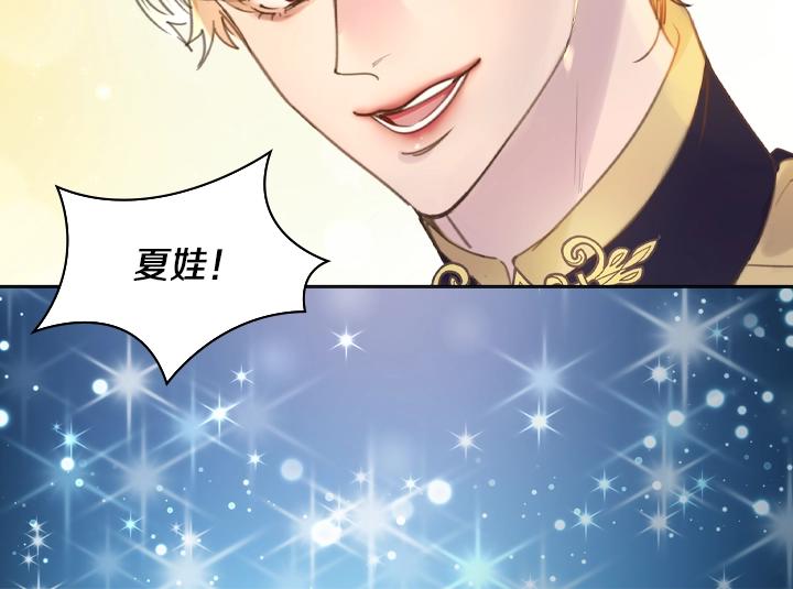 第3话 茶艺闺蜜45