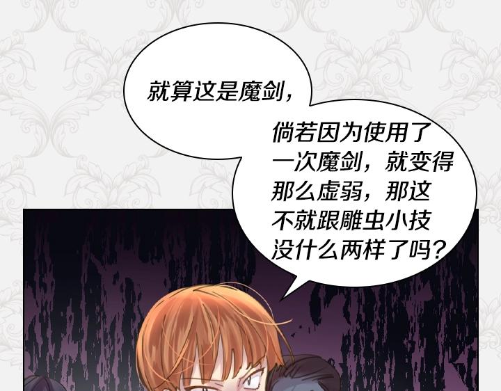 47话 受伤104