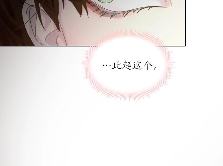 第40话 缘分91