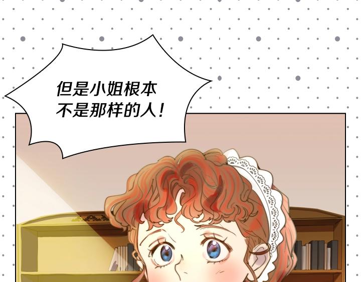 第2话 肥妞卢琪娜58