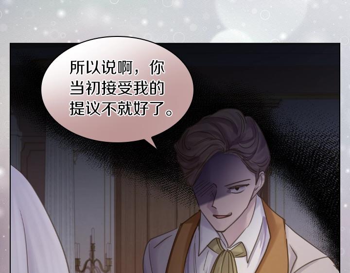 第61话 担忧48