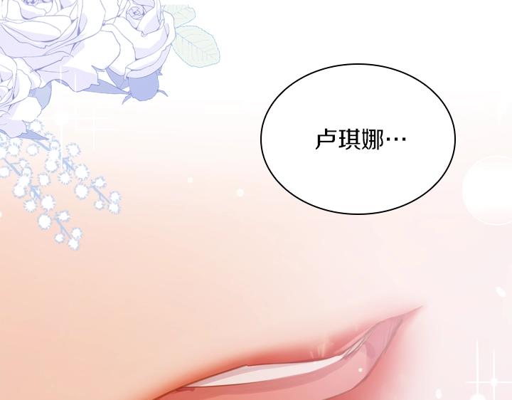 第51话 兄弟是女人74