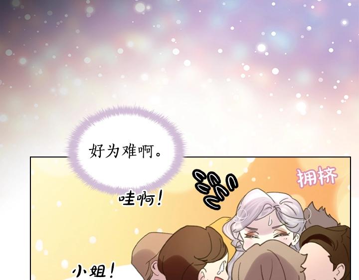 第13话 索舞12
