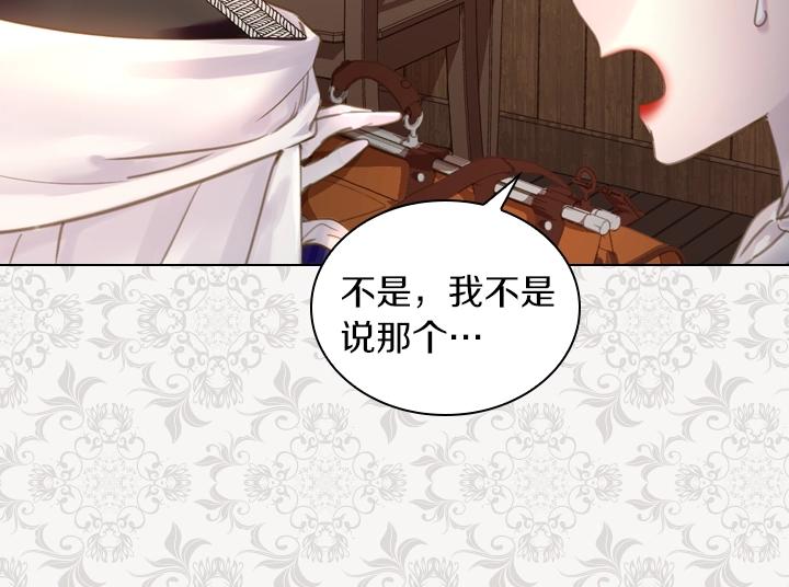 第44话 肌肉猛男17