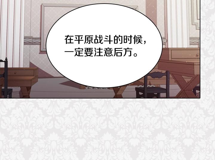 第49话 撩&amp;amp;amp;在意51