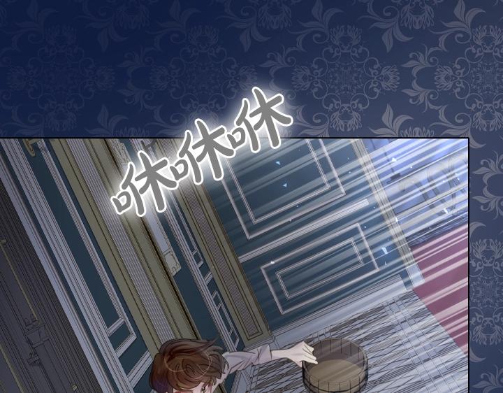 第50话 心跳加速124