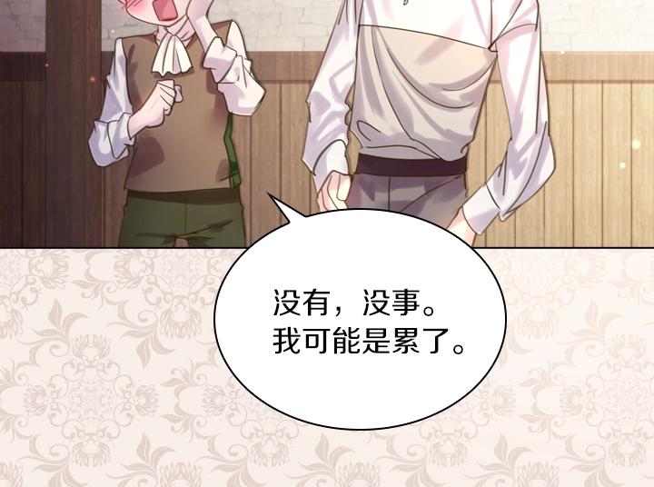 第44话 肌肉猛男87