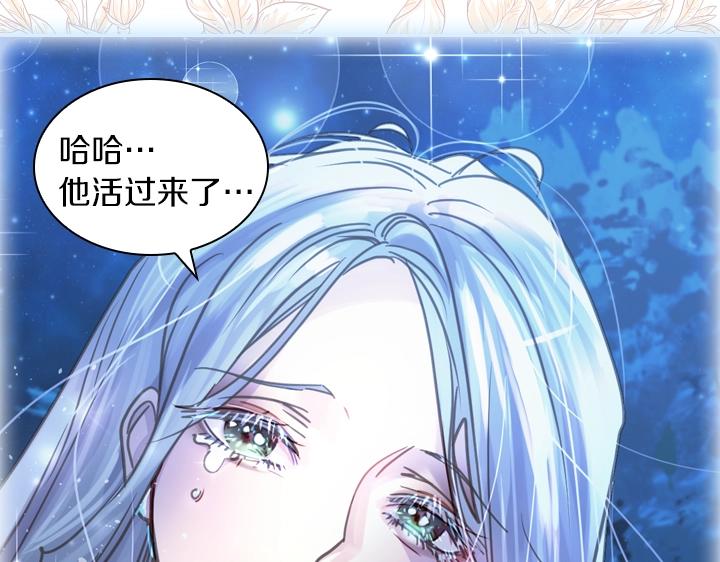 第35话 救命天使134