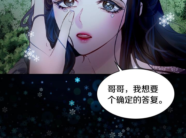 第18话 假装亲密17