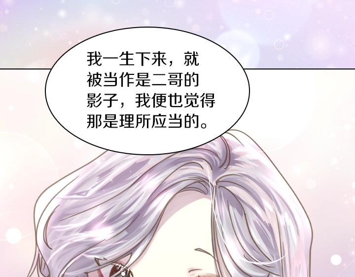 第64话 喜欢你126
