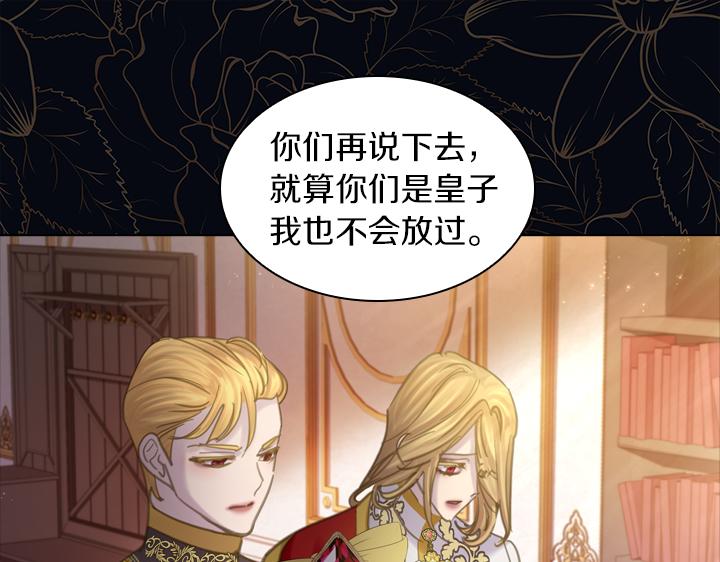 第71话 与你在一起46