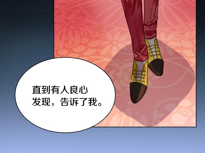 第23话 反转79