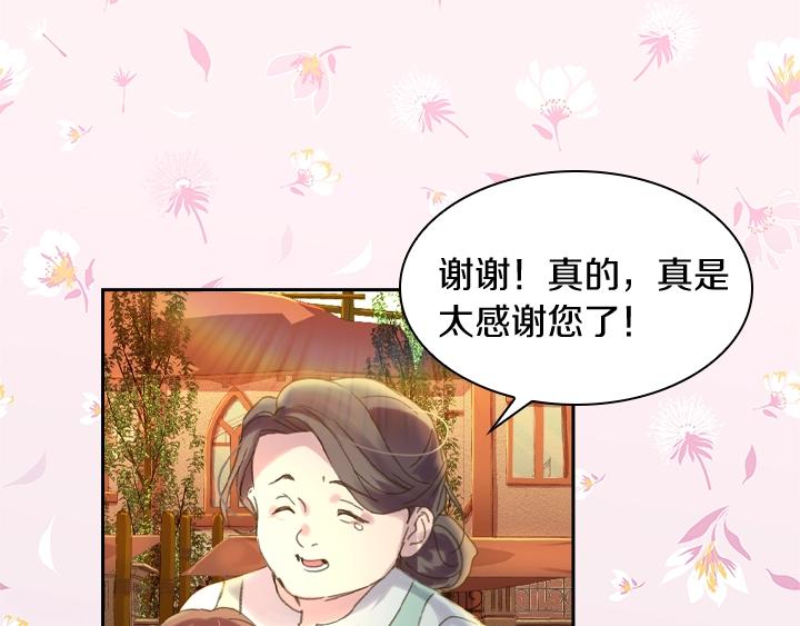 第9话 千钧一发78