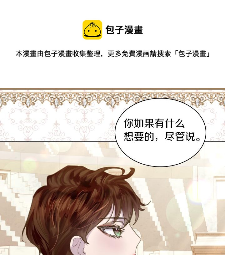 第70话 女儿身80