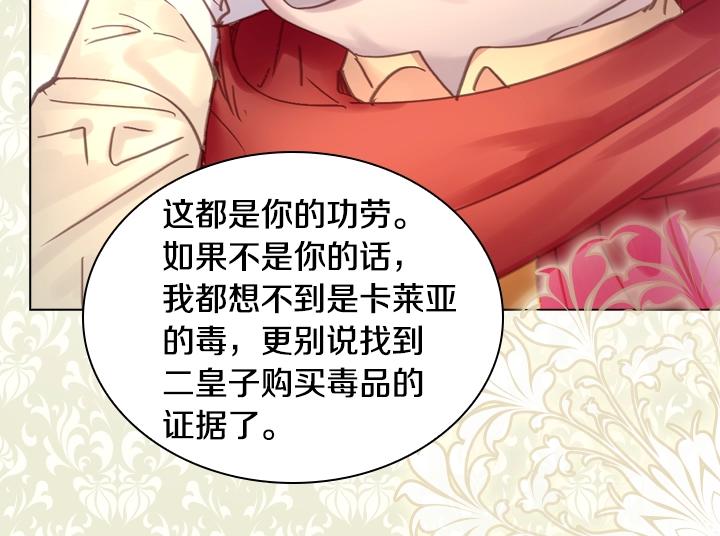 第31话 兑现承诺99