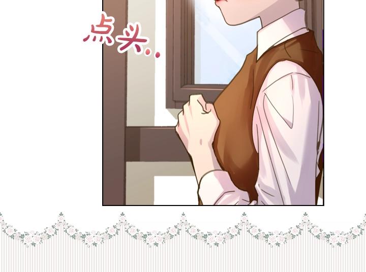 第36话 予他新生73