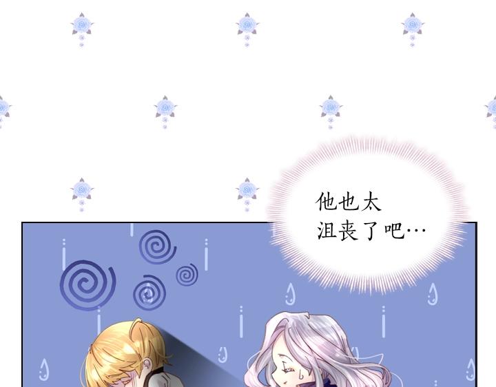 第26话 原谅110